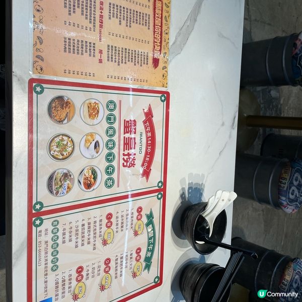 澳門爆膏蟹皇撈飯🦀😋🔥