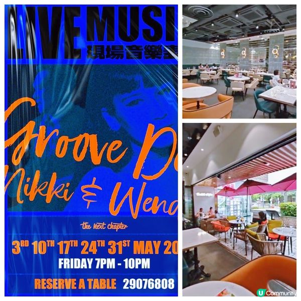 一家現場樂隊🎸表演的隱世西餐廳🎵🍴