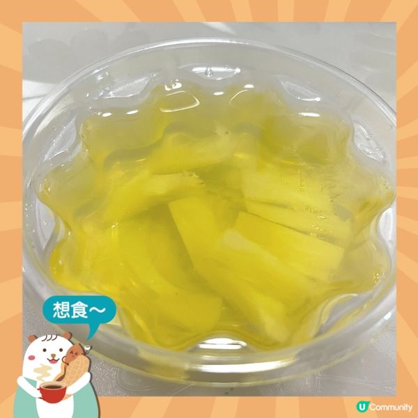 💚《沛公甜品》五送一優惠🎉🎉🎉