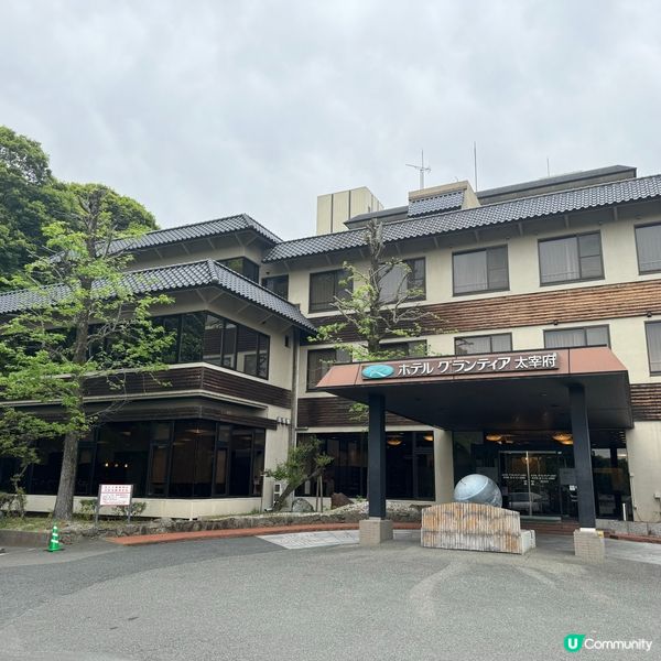 日本福岡人氣太宰府温泉旅館推介！