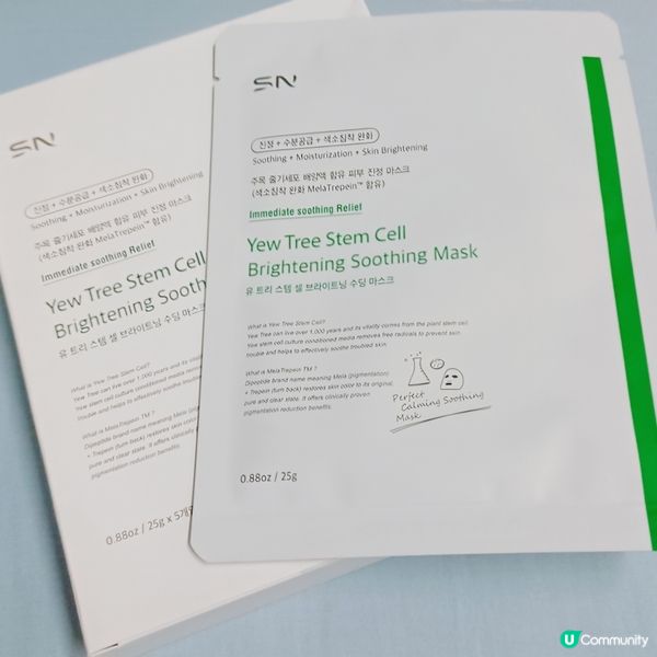 ［爆水急救面膜］SN 紫杉幹細胞美白修復面膜