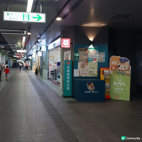 美麗島站、光之穹頂