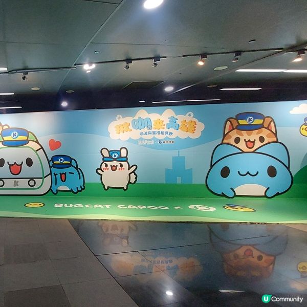 美麗島站、光之穹頂