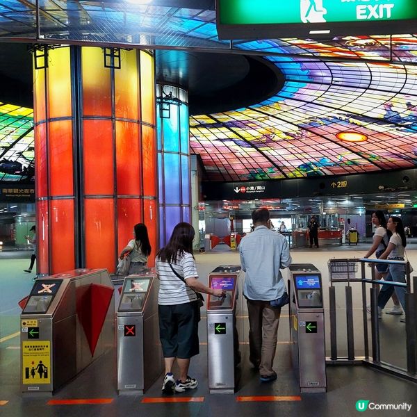 美麗島站、光之穹頂