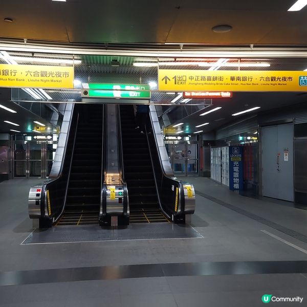 美麗島站、光之穹頂