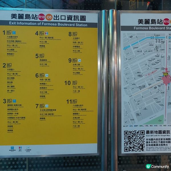 美麗島站、光之穹頂