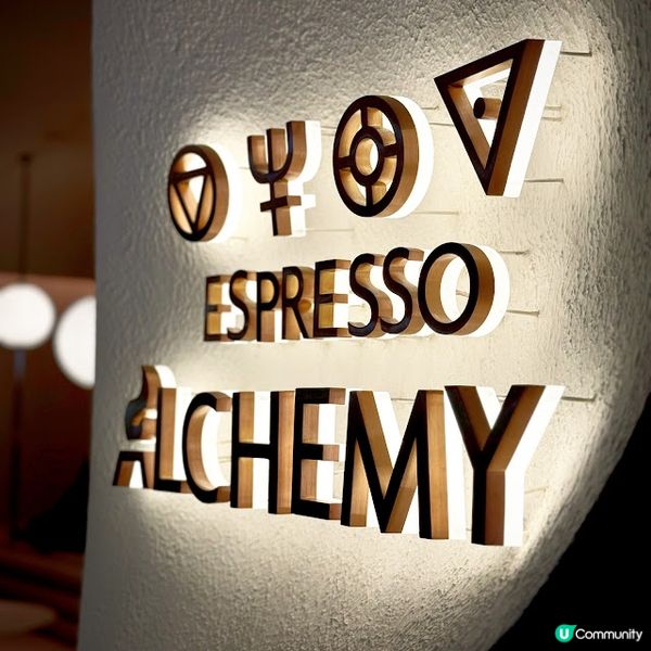 Yummy Espresso Alchemy
