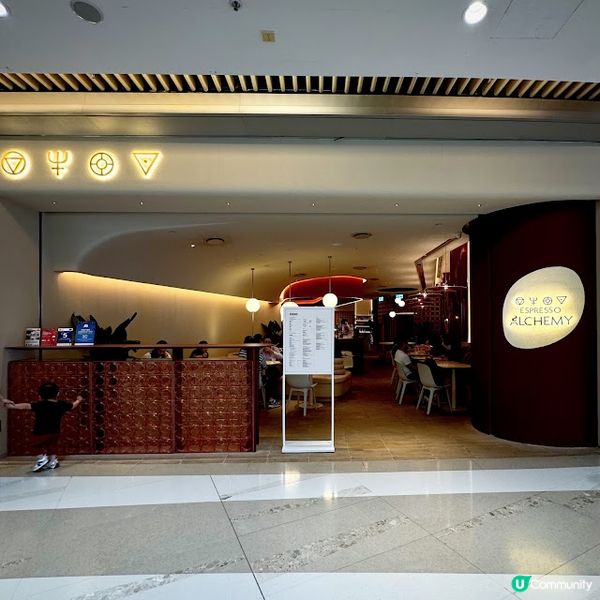 Yummy Espresso Alchemy