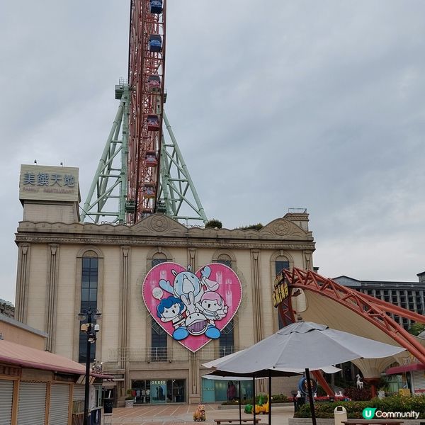 義大世界購物廣場