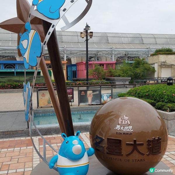 義大世界購物廣場