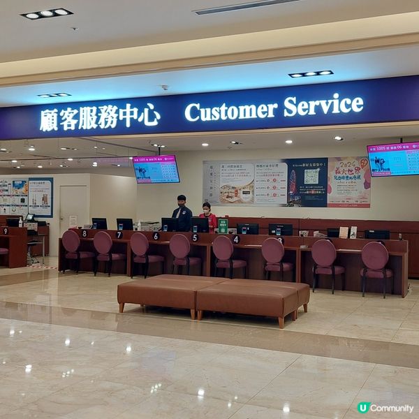 義大世界購物廣場