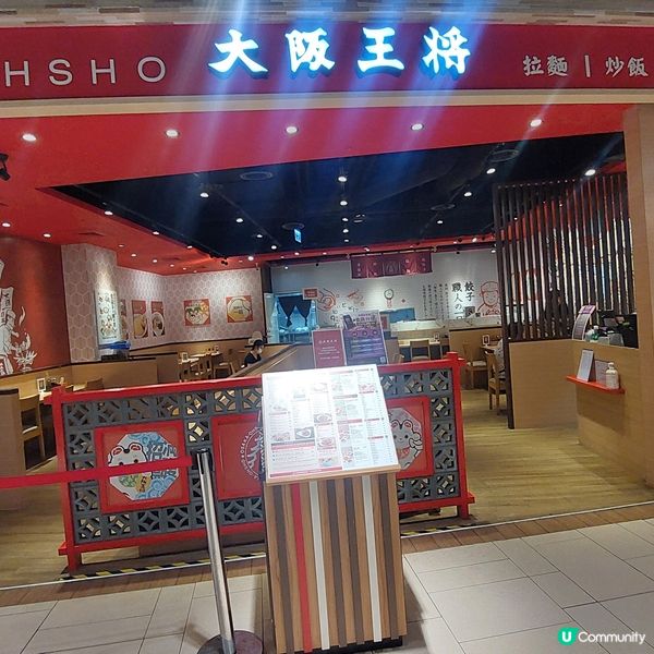 義大世界購物廣場～美食廣場