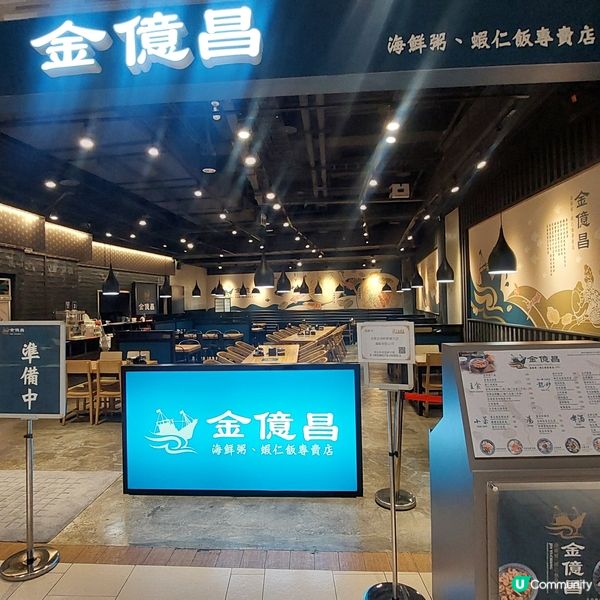 義大世界購物廣場～美食廣場