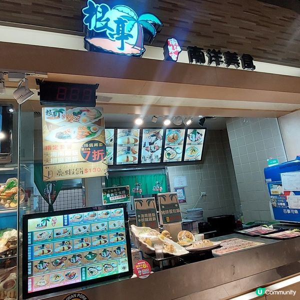 義大世界購物廣場～美食廣場