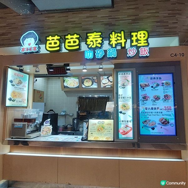 義大世界購物廣場～美食廣場