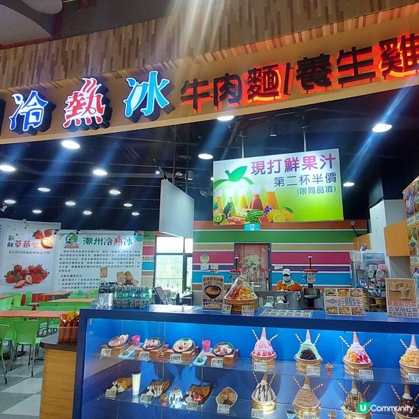 義大世界購物廣場～美食廣場