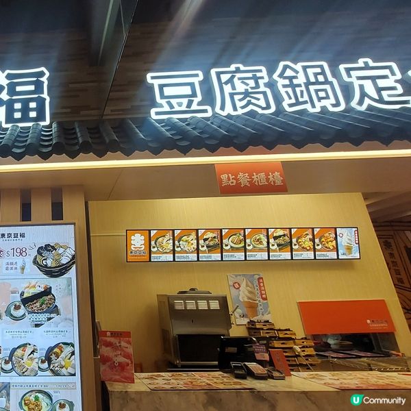 義大世界購物廣場～美食廣場