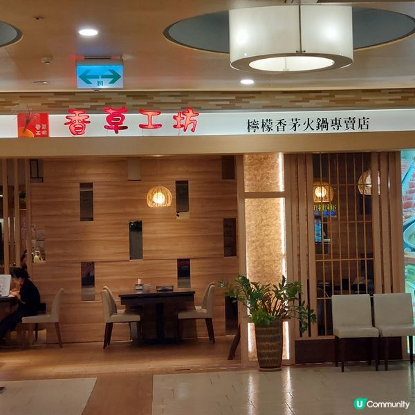 義大世界購物廣場～美食廣場