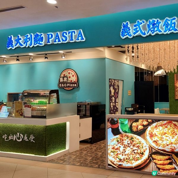 義大世界購物廣場～美食廣場