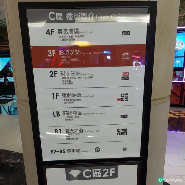 義大世界購物廣場～美食廣場