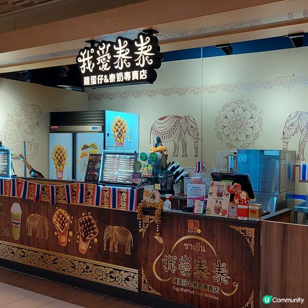 義大世界購物廣場～美食廣場