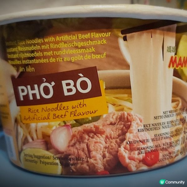 泰國媽媽即食越南牛肉湯河粉