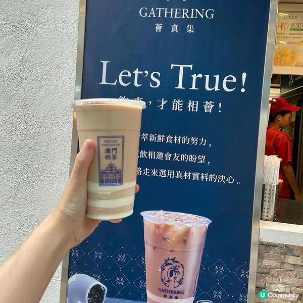 澳門必試✨ 木糠布甸奶茶