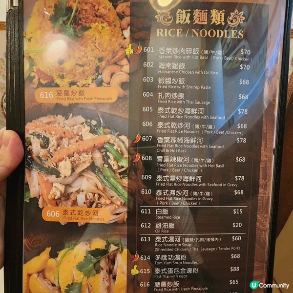 旺角📍通菜街地道泰菜•生蝦必食！💖😋