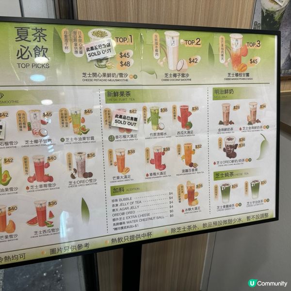 🌿🥤 夏日消暑新據點!｢夏茶｣回歸元朗,更登陸旺角,掀起手搖...