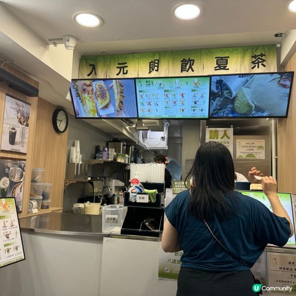 🌿🥤 夏日消暑新據點!｢夏茶｣回歸元朗,更登陸旺角,掀起手搖...