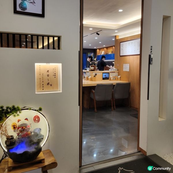 😛🎣＄126 蚊品嚐高質平價海鮮丼 🍚😛