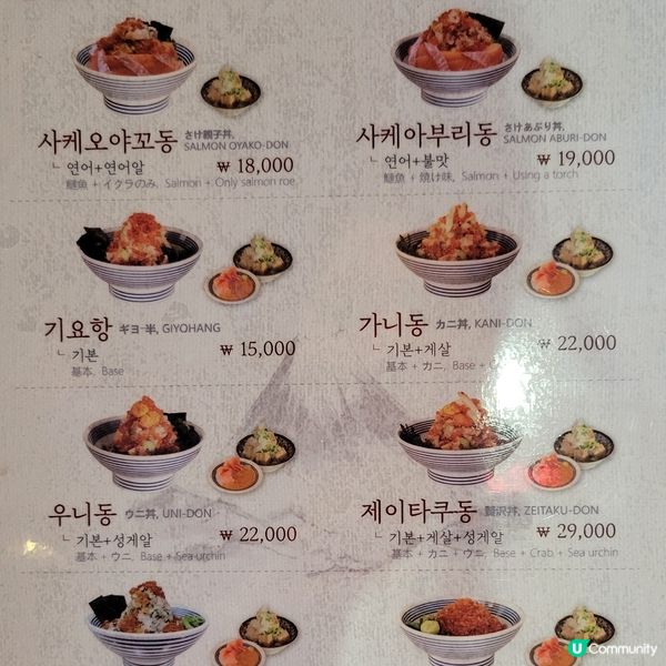 😛🎣＄126 蚊品嚐高質平價海鮮丼 🍚😛