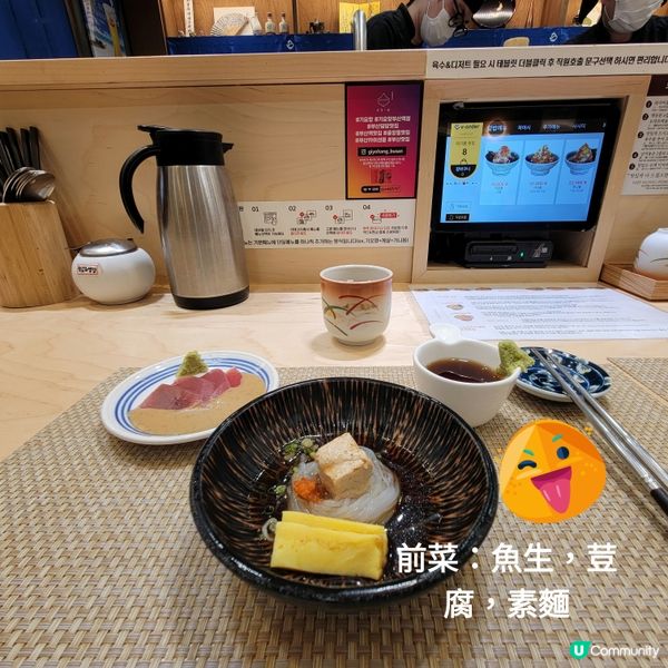 😛🎣＄126 蚊品嚐高質平價海鮮丼 🍚😛