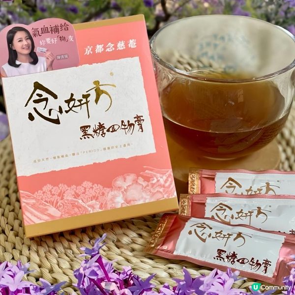 女仔氣血差 搞到面青青口唇白!中醫食療養顏打卡實測