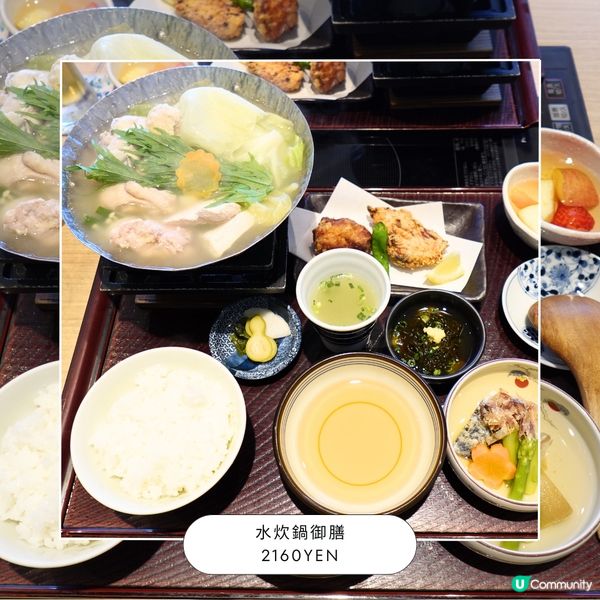 福岡美食推介🍜博多雞肉水炊鍋