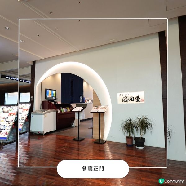 福岡美食推介🍜博多雞肉水炊鍋