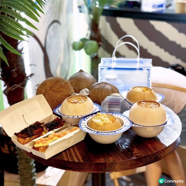 甜蜜椰香@椰子星球