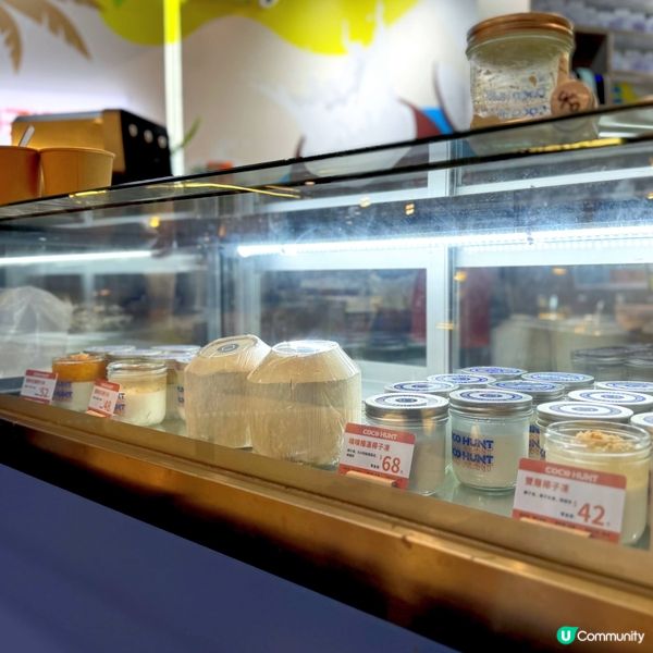 甜蜜椰香@椰子星球