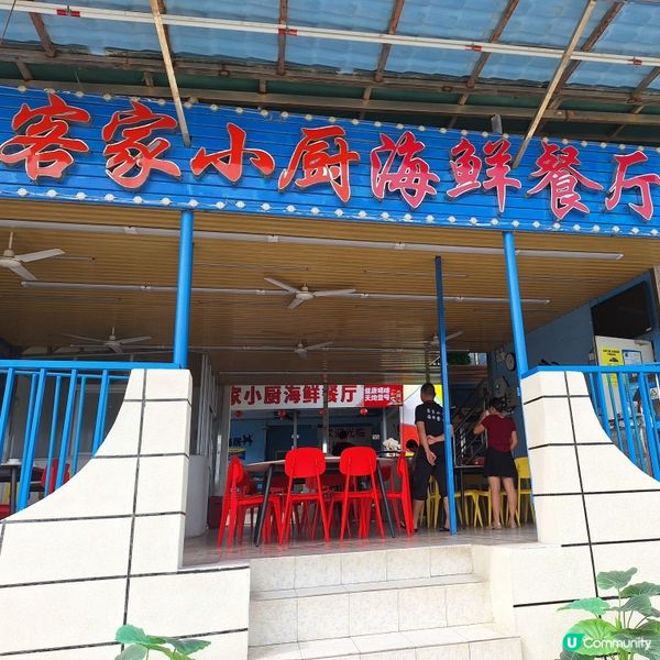 望住官湖沙灘，好食海鮮餐廳😋