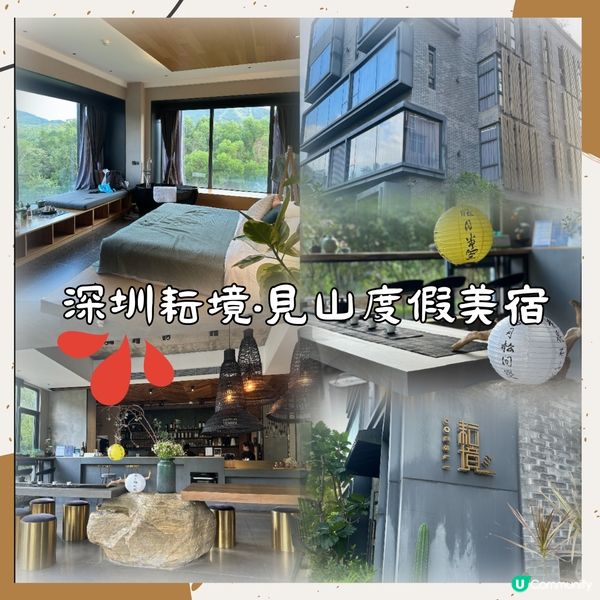 我住過的深圳酒店推薦榜-分區