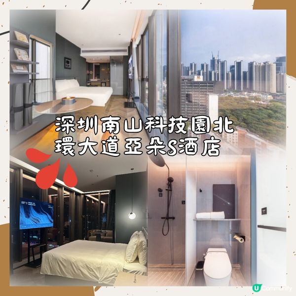 我住過的深圳酒店推薦榜-分區