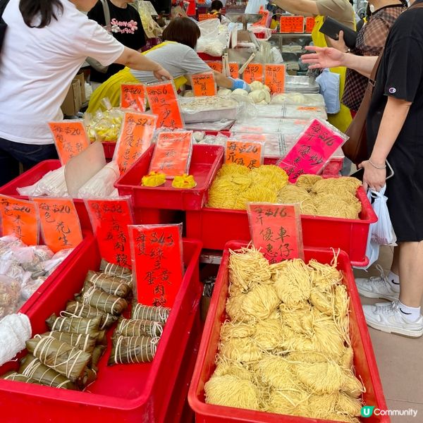 荃灣 名物糯米糍 開心果新口味