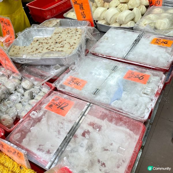 荃灣 名物糯米糍 開心果新口味