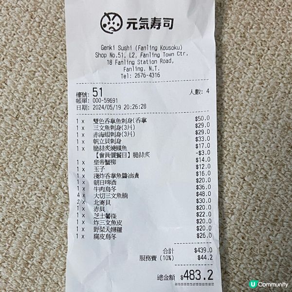 亞仔鍾意睇火車，爹爹陪食壽司