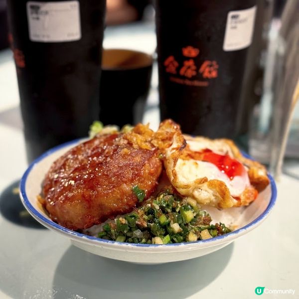 金飯館貳‧零 肉餅‧焗飯專門店