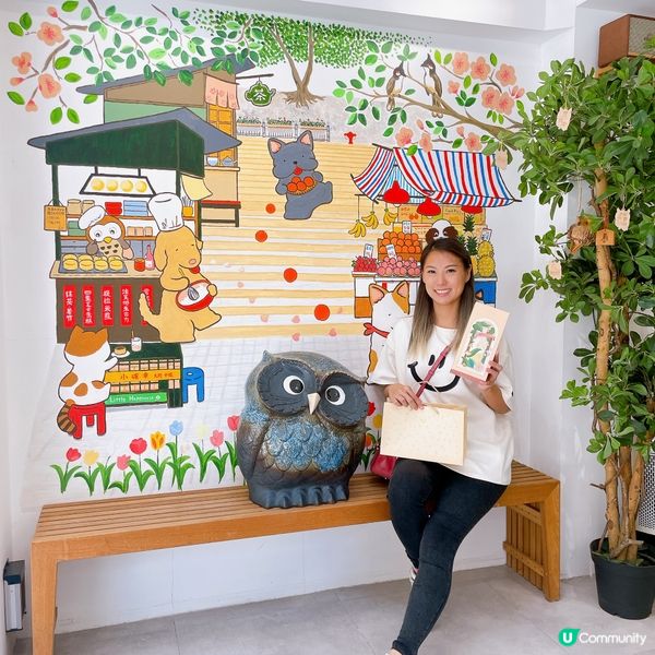 屬於大家的小確幸