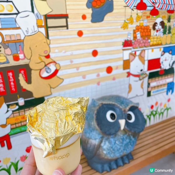 屬於大家的小確幸