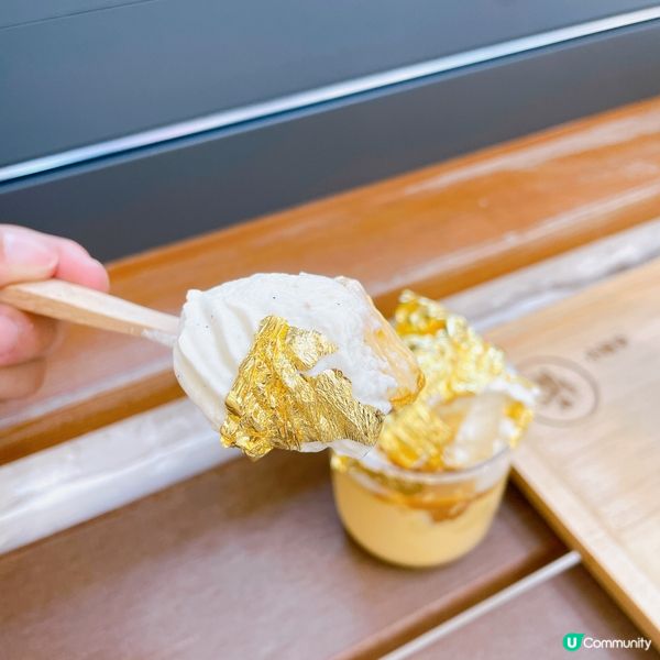 屬於大家的小確幸