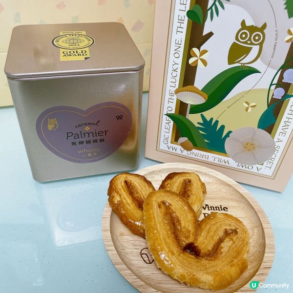 屬於大家的小確幸