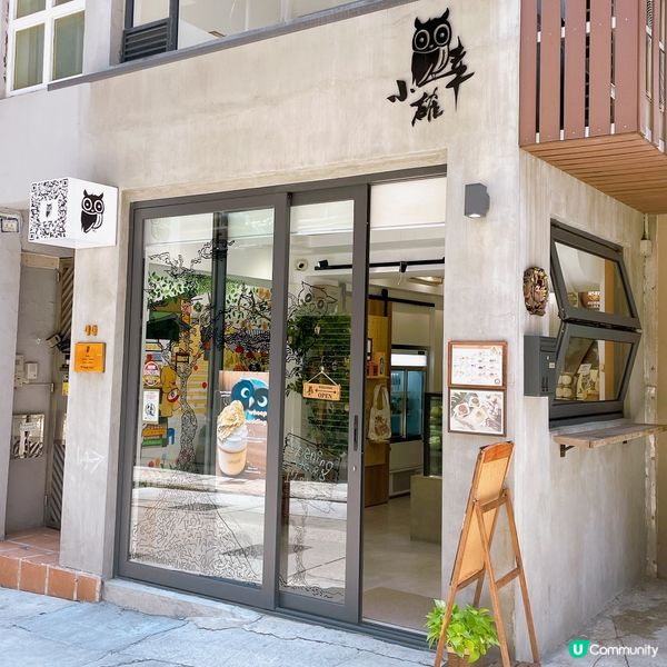 屬於大家的小確幸